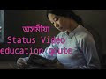 Assamese Status video free download on education