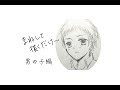 無料ダウンロード 男の子 髪型 イラスト 簡単 241363-男の子 髪型 イラスト 簡単