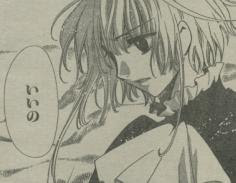 少年マガジン ３８号 ３９号 ツバサ Reservoir Chronicle 来夢 楽天ブログ