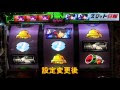 コレクション スロット 当たり やすい 店 298080-スロット 当たり やすい 店