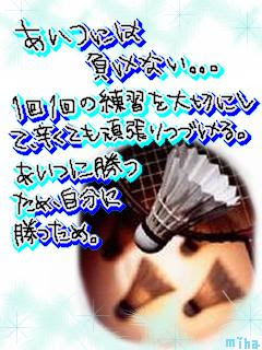 バドミントン画像 画嬢部屋