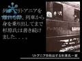 [最も人気のある！] 杉原 千畝 名言 296584