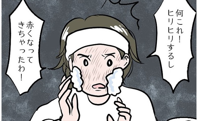 Snsでのお金稼ぎにのめり込み 鼻水を垂らす娘を放置すると 私がsnsを辞め ベビーカレンダー