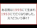 √70以上 ひっかけ問題 なぞなぞ 簡単 答え 付き 316646