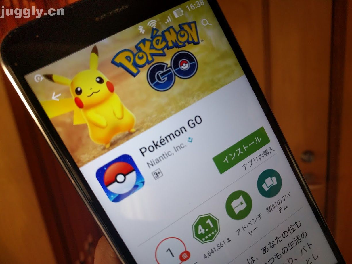 Asus Zenfoneで ポケモンgo のインストールが可能に Juggly Cn