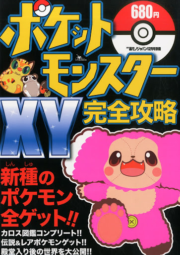 イメージ