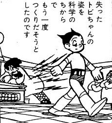 不自由なサイボーグたち 新地のドゥルーズ