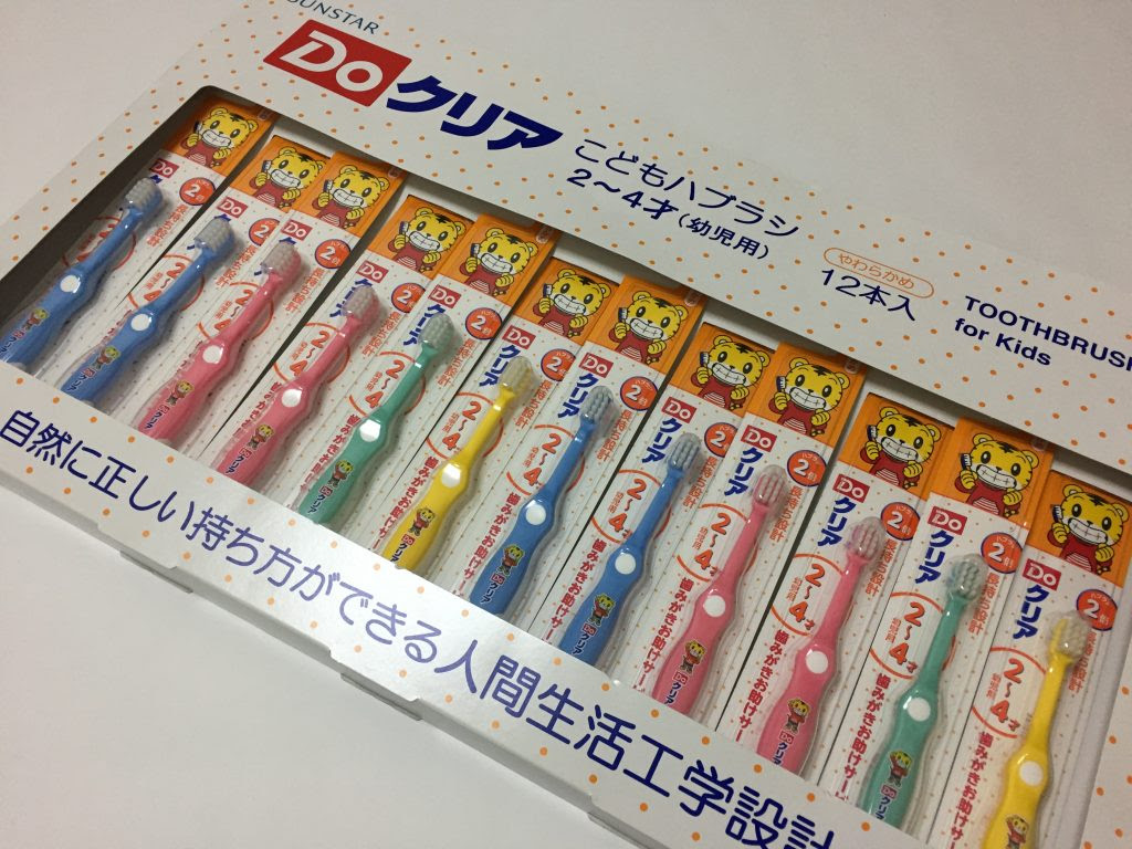 コストコ子供用 Doクリアしまじろうの幼児歯ブラシ2歳 4歳用 おすすめです
