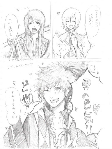イメージ