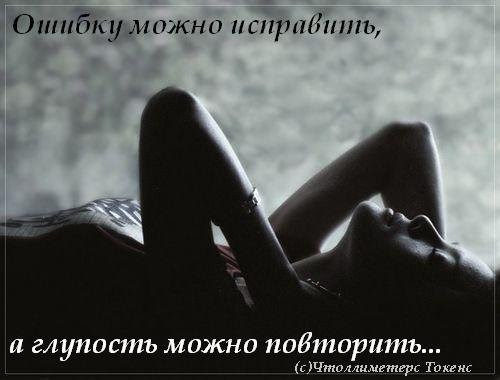 Энергия человека.jpg1 Энергия Человека
