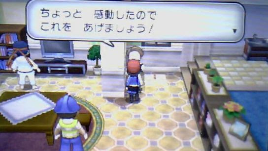 ポケモンxy しんかのきせき入手方法 場所 ポケモン剣盾 ソードシールド 攻略 最新情報 Pokemon Times