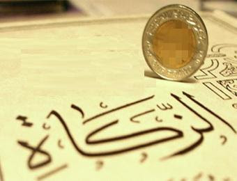 الزكاة - Ourboox