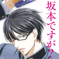 深瀬 Cv 岩田光央 Tbsテレビ 坂本ですが