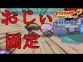 ブビィ 進化 hgss 954714-Hgss ��ビィ 進化