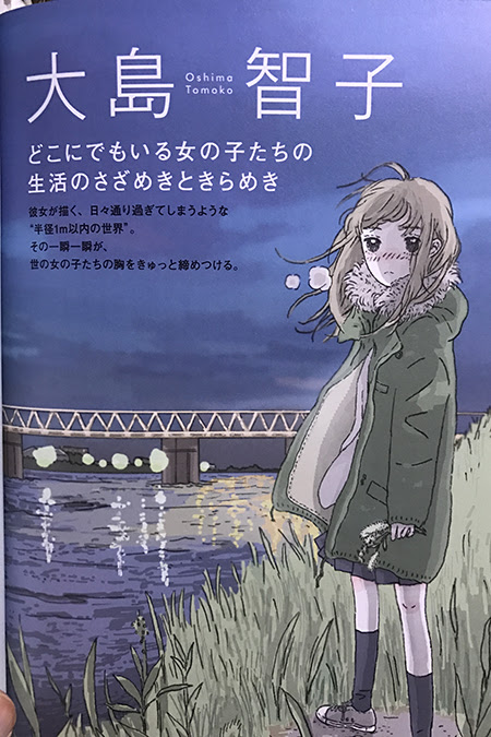 石持浅海 リスの窒息 初版 朝日ノベルス 1周年記念イベントが 初版