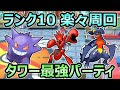 ポケモン ミロカロス 育成論 ダイパ 222605-ポケモン ミロカロス 育成論 ダイパ