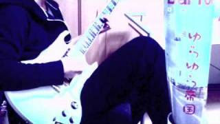 待ち人 ゆらゆら帝国covre ギターでポロリ Youtube