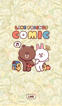 Lineのline着せかえ完全一覧 48種類