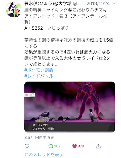 イメージ