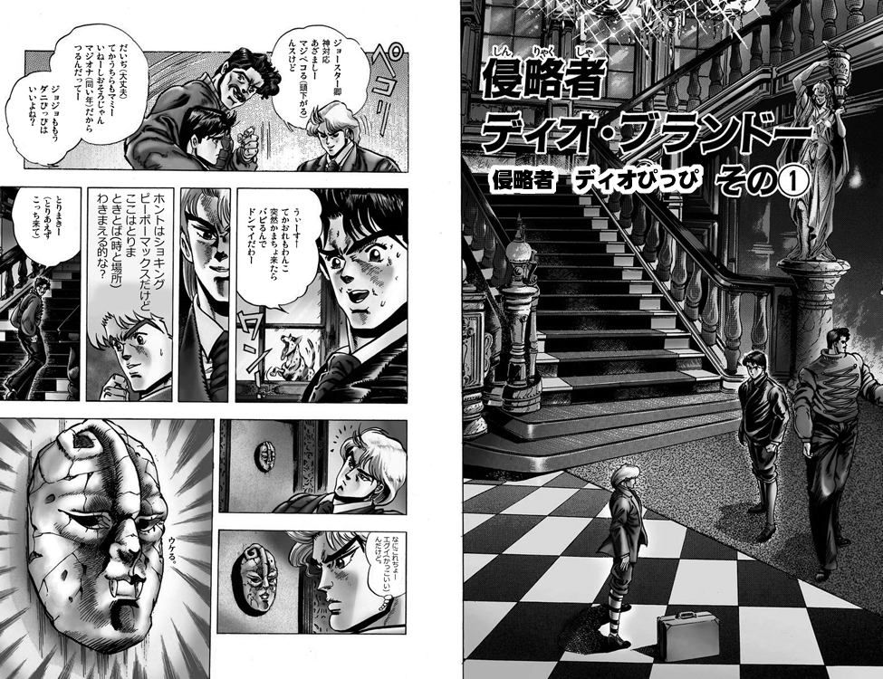 女子高生のギャル語 90年代以降にギャル語を使う女子高生が増殖 ジョジョ 日本昔ばなし の件で再び注目されるギャル語 Middle Edge ミドルエッジ
