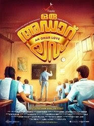 ഒരു അഡാർ ലവ് ganzer film online deutsch hd 2019 stream komplett .de