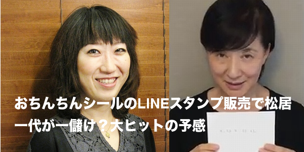 話題 大宮エリーが 事実誤認甚だしく 大変迷惑な話です 松居一代の動画に反論 いまどきニュースno1