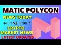 Matic Cryptocurrency - Libra Cryptocurrency Created A "Sputnik Moment" Says the ... - It processes secured, expandable and instant transactions powered by proof of stake side chains.