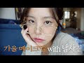 제 발로 무덤을 판 남사친 더빙 GRWM with 윤지성✨ (@지성씌 저 좀 봐요^^)