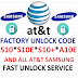 Galaxy S10E Unlock Code / How to enter the unlock code provided by your phone carrier to unlock your galaxy phone · 1 power off the device.