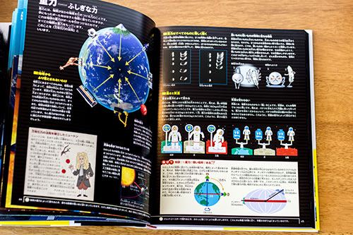 小学館の図鑑neo 新版 宇宙 Dvdつき Takahashi Susumu Information