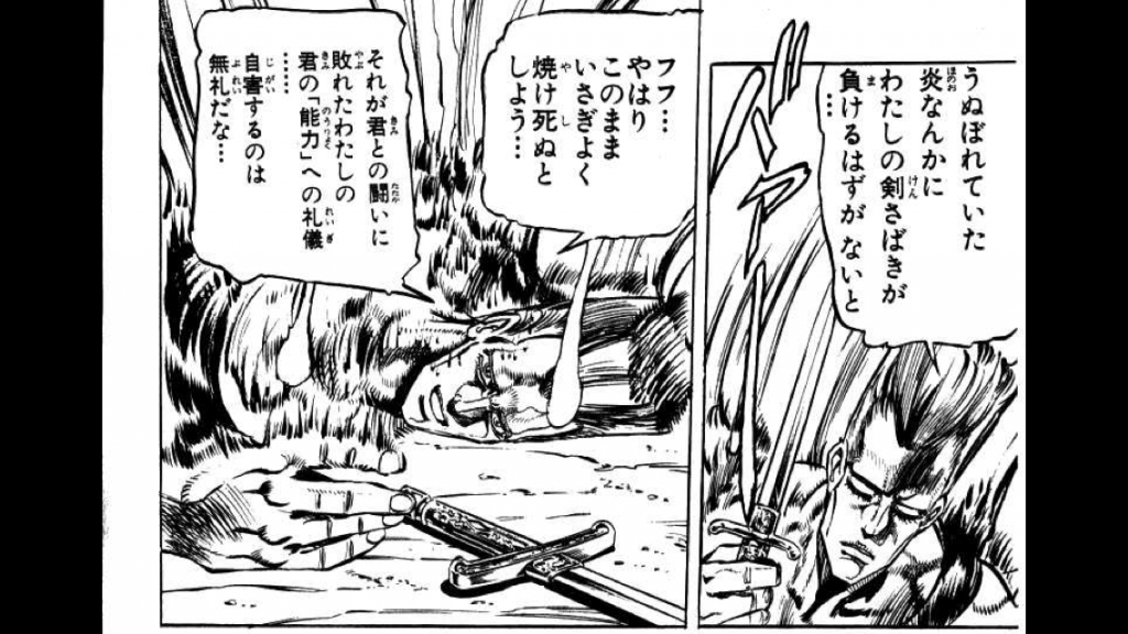 ポルナレフの名言１０選 Jojo The World