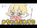 ゆるふわ 可愛い イラスト ディズニー プリンセス 355508-プリンセス 画像 ディズ���ー 無料