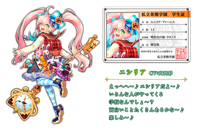 攻略 2016茶熊2 0活動島專區 白貓project 哈啦板 巴哈姆特