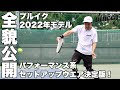 【ベストコレクション】 ��ニス ウェア メンズ 冬 199251-テニス ウェア メンズ 冬 上下