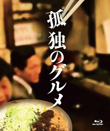 孤独のグルメ ロケ地探訪 沼袋のわさびカルビと卵かけご飯 平和苑 に行ってきた Newsact