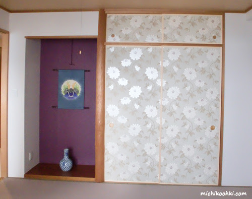 50代からのプチリフォーム Interior Design大木道子のblog