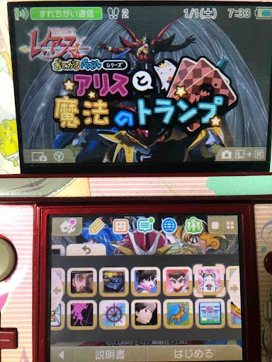 イメージ