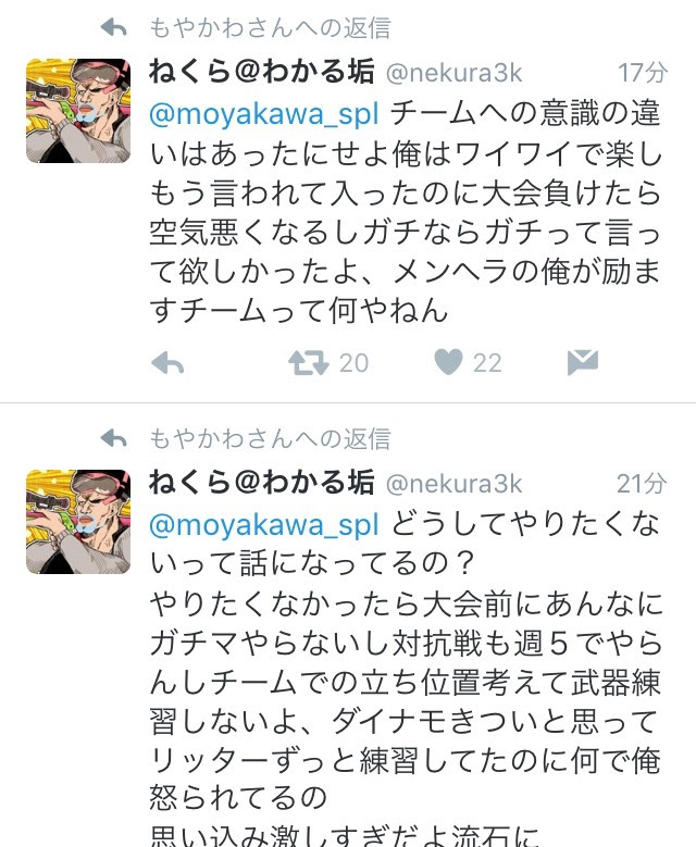 スプラトゥーン動画投稿者スレ 139 無断転載禁止 C 2ch Net