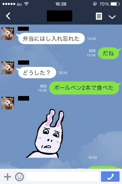 母親が面白いスタンプを使ってきて若干腹立つｗline画像