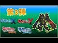 [最新] ポケモン oras 共通 ��リアル コード 239781-ポケ��ン ソード シールド 通信