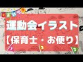 [最も共有された！ √] か��いい 歯ブラシ イラスト ��書き 266424-歯科 イラスト ���料 かわいい