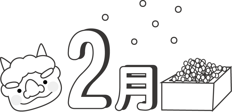 春のイラスト ２月 ３月 ４月 ５月 無料イラスト