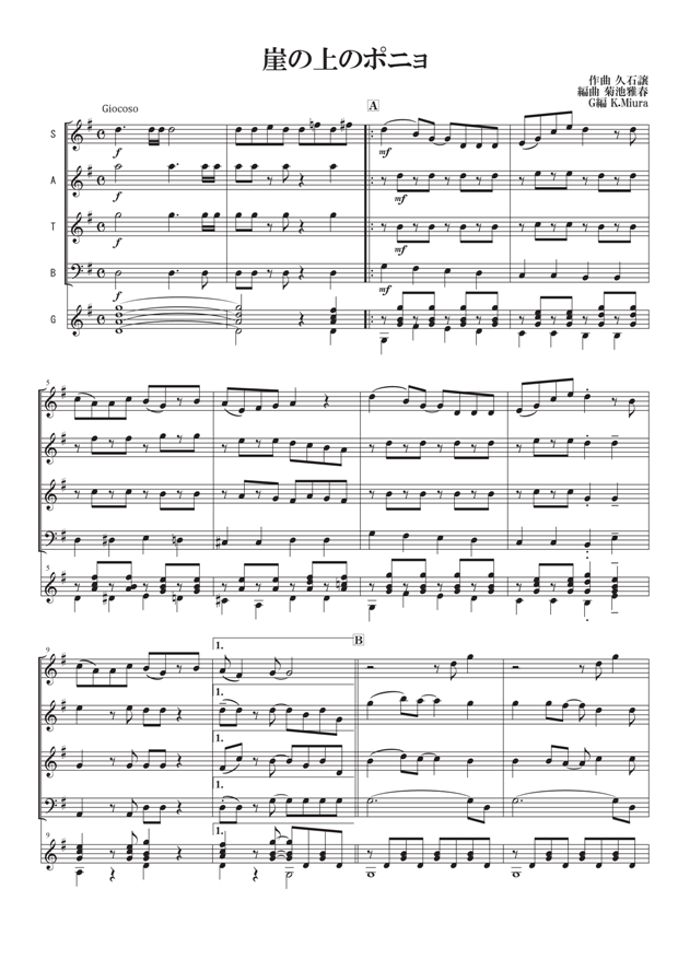 ディズニー画像ランド 100 Epic Bestリコーダー 楽譜 無料 ディズニー