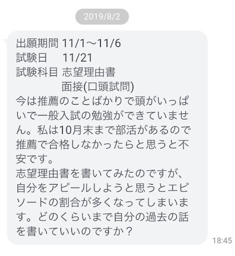 イメージ