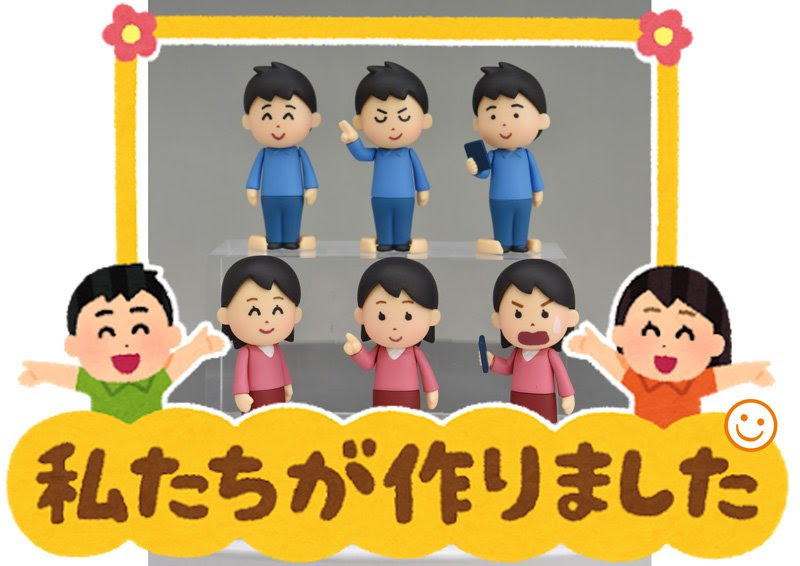 慌てる いらすとや ただかわいい赤ちゃん