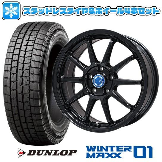 スタッドレスタイヤ Brandle Line ホイールセット 225 55r18 5穴 100 ダンロップ 7 5j ウインターマックス01 Wm01 225 55r18 18インチ Brandle Line カルッシャー ブラック 7 5j 7 50 18 Arktire 4284 866 アークタイヤ