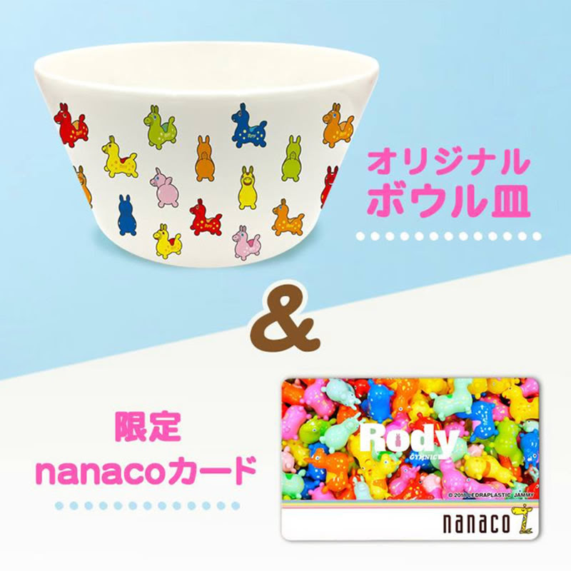ロディ 限定ｎａｎａｃｏカード登場 Jammy