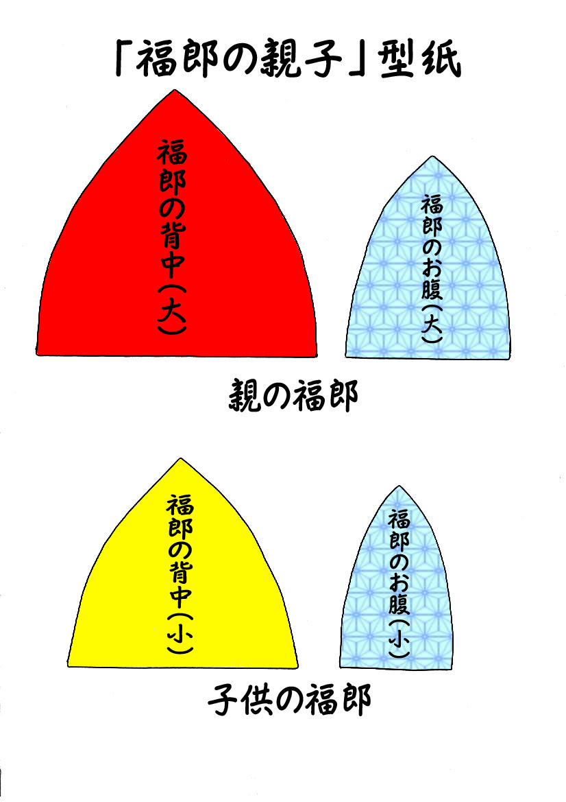無料ダウンロード 手作り ふくろう ぬいぐるみ 型紙 無料の折り紙画像