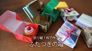 origami crane おりがみ１枚ふたつきの箱　How to make a box with a lid.【origami　tutorial】(#80)
