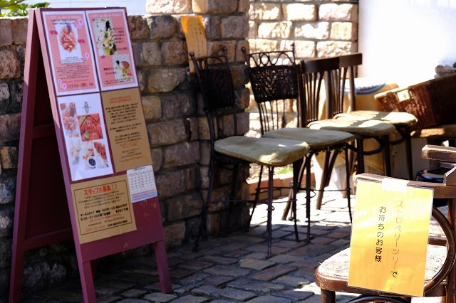 日本のへそでちょっと残念いちごパフェ コブ付き Hero S Cafe Time